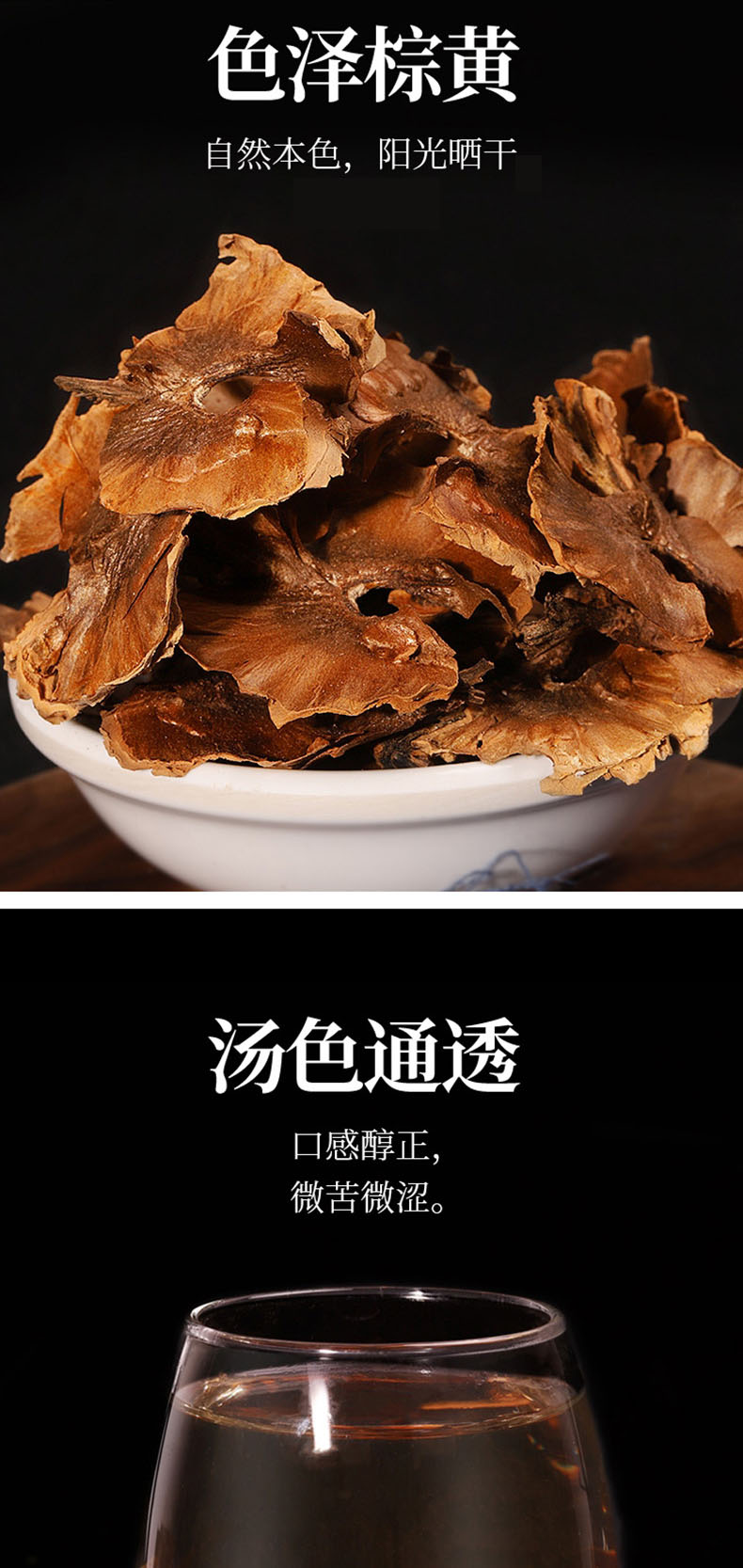 核桃分心木百年老树纸皮核桃隔心木核桃衣核桃木泡茶煲汤泡酒料分心木