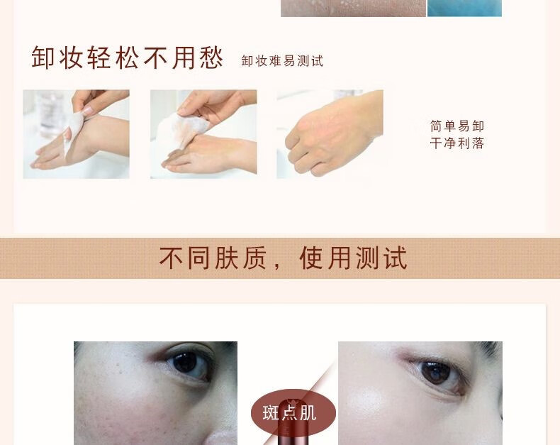 诗黛尔sedell诗黛尔BB霜遮瑕遮斑防水防汗定妆不卡粉底液控油隔离素颜霜 03#自然色【送同款小样】