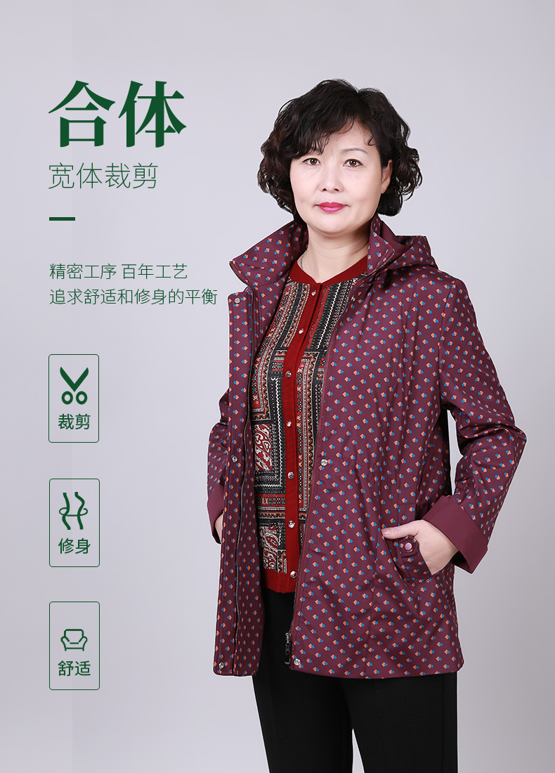 老美华2020春季新款中老年中长款长袖宽松型休闲连帽女风衣 紫红色 5x
