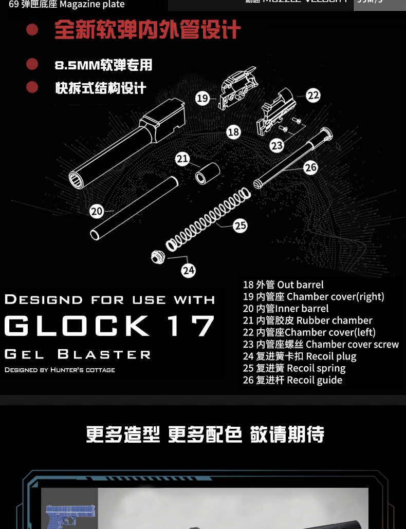 高端软弹枪kublai格洛克模型p15n1n3g34软弹枪空挂回趟玩具枪g17金属