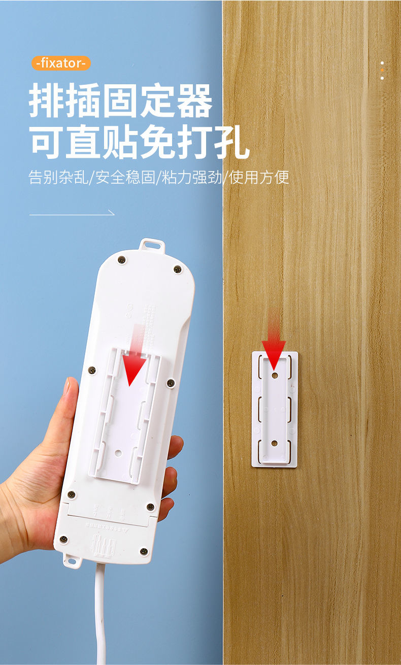 电线固定器理线器插板排插线卡固定走线墙面自粘固卡扣免钉线收纳简单
