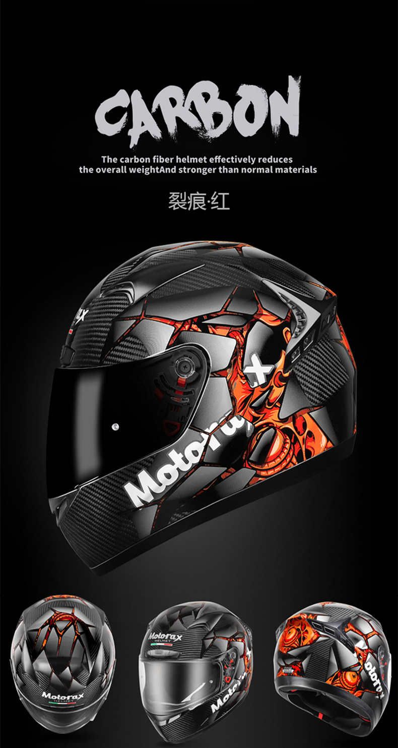 motoraxr60摩托车头盔男碳纤维全盔女骑士机车跑盔炫酷防雾裂痕蓝l