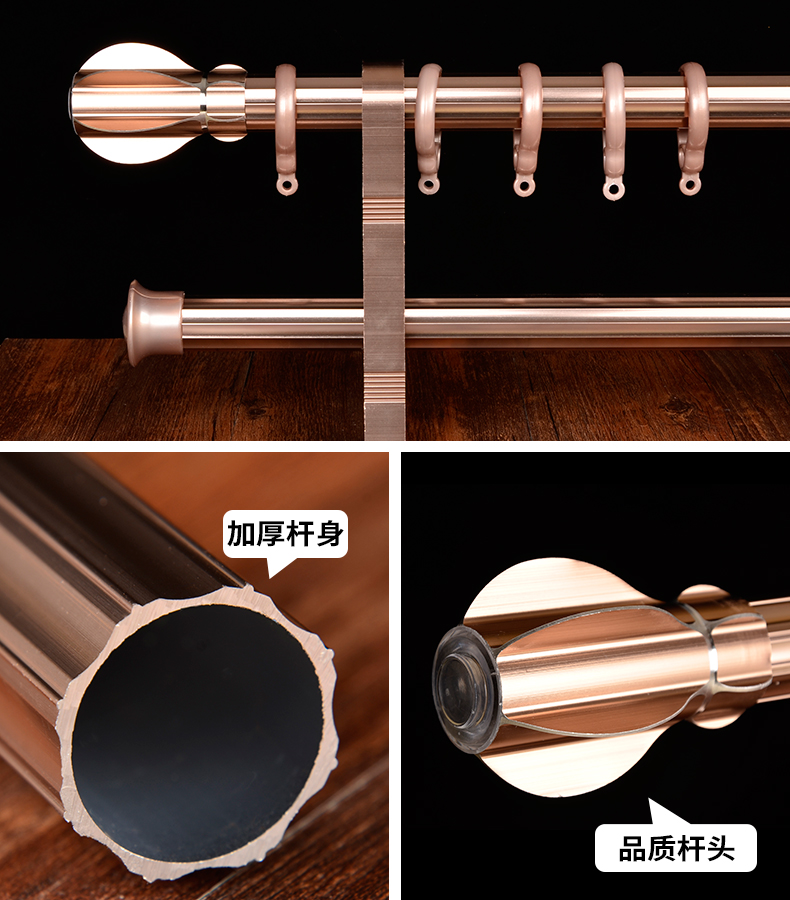 窗帘罗马杆支架撑加厚铝合金窗帘杆罗马杆黑白色单杆双杆窗帘轨道杆子