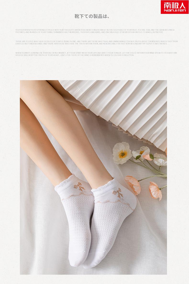 南极人白色袜子女短袜纯棉潮女士短筒学生女袜夏季薄款日系可爱船袜
