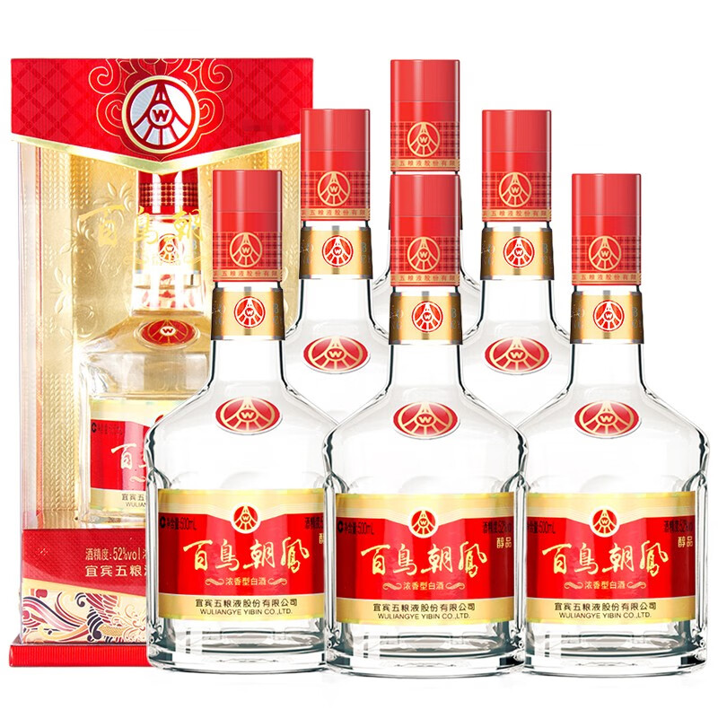 五粮液玉酒龙凤呈祥图片