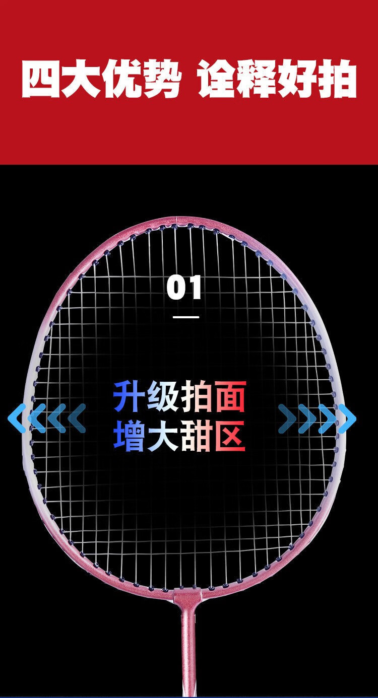 00g店铺:德尔惠体育用品旗舰店商品编号:10061305587279商品名称