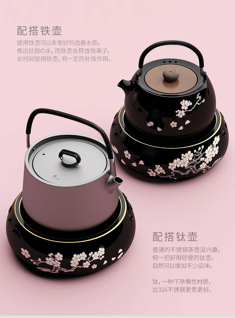 茶大师有田烧樱飞釜 电陶茶炉煮茶器日本南部老铸铁壶铸铁壶电茶炉