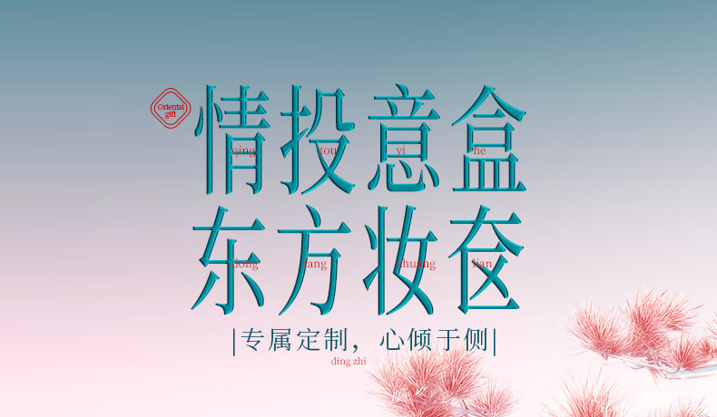 圣诞礼物情投意盒口红礼盒套装彩妆化妆品老婆生日礼物送女友女生女朋友女士结婚纪念日唇釉限定美妆表白礼品 【情投意盒香水口红礼盒】八仓配送，快至当次日达