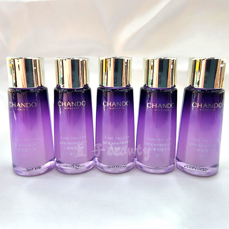 自然堂 自然堂小紫瓶第五代凝时精华液7ml小样修护紧致提亮保湿 35g