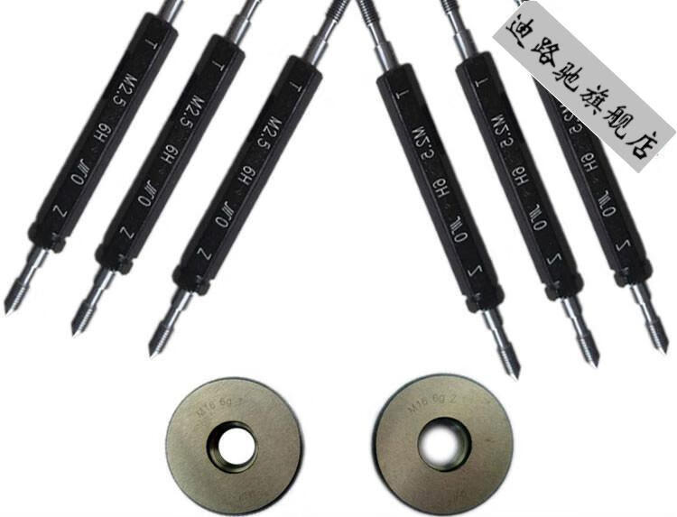 塞规 通止规 牙规 内螺纹外 螺纹规 公制 环规 6 g6h6gm1-20 m1(1*0.