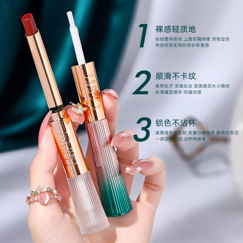 兰奕（LANYI）李佳琪推荐不沾杯不掉色口红素颜显白奶茶防水黄皮滋润不脱色口红 M04#蜜桃乌龙 元气十足