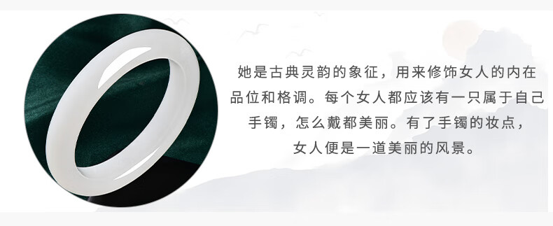 可玉可求直播选货 和田玉手镯 羊脂白手镯玉石女款证书53-54毫米玉镯子 女款玉石手镯 带证书 约53-54毫米详情图片8