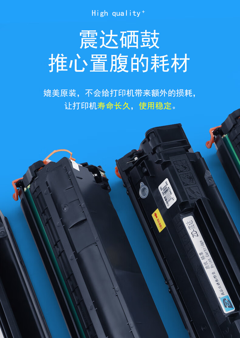 78a硒鼓适hp惠普m1536dnf打印机15661530mfpp1606dn墨盒黑色碳粉盒