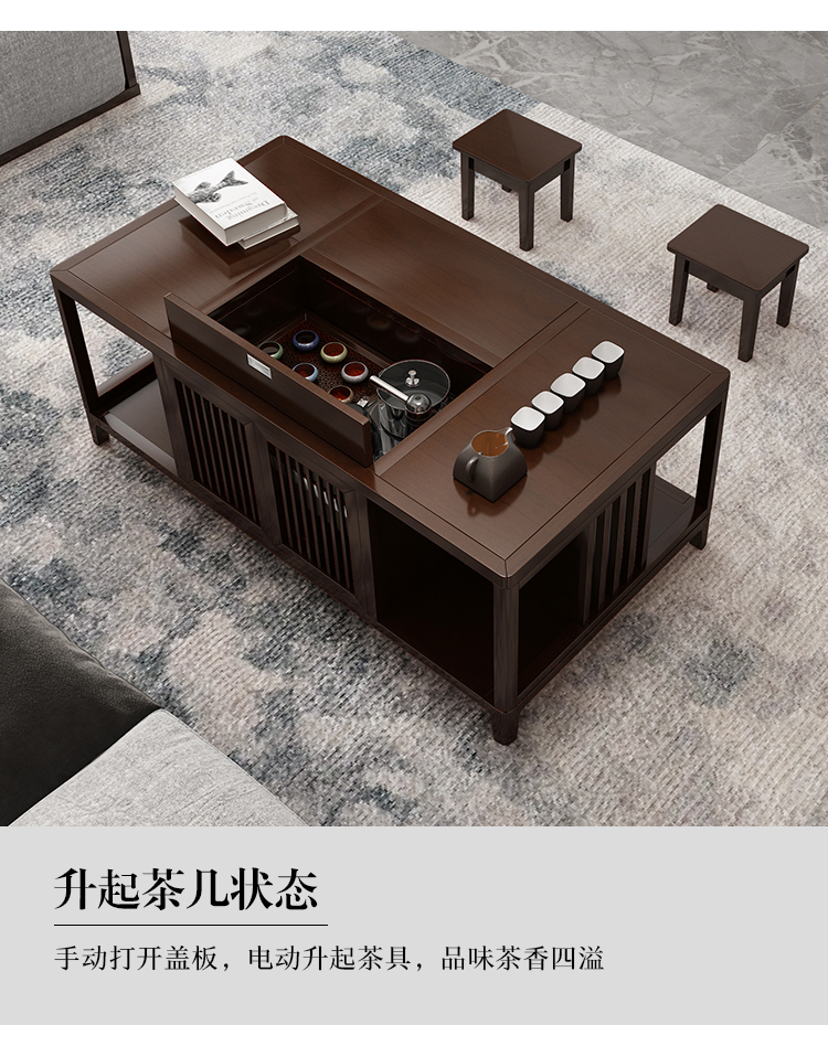 新中式电动升降功夫茶几一体办公室茶台实木自动泡茶几桌客厅家用