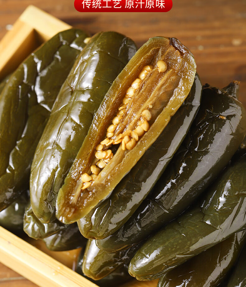 酱乐宝 油焖港椒袋装500g 河南特产爽辣港椒小咸菜酱腌菜佐餐辣椒下