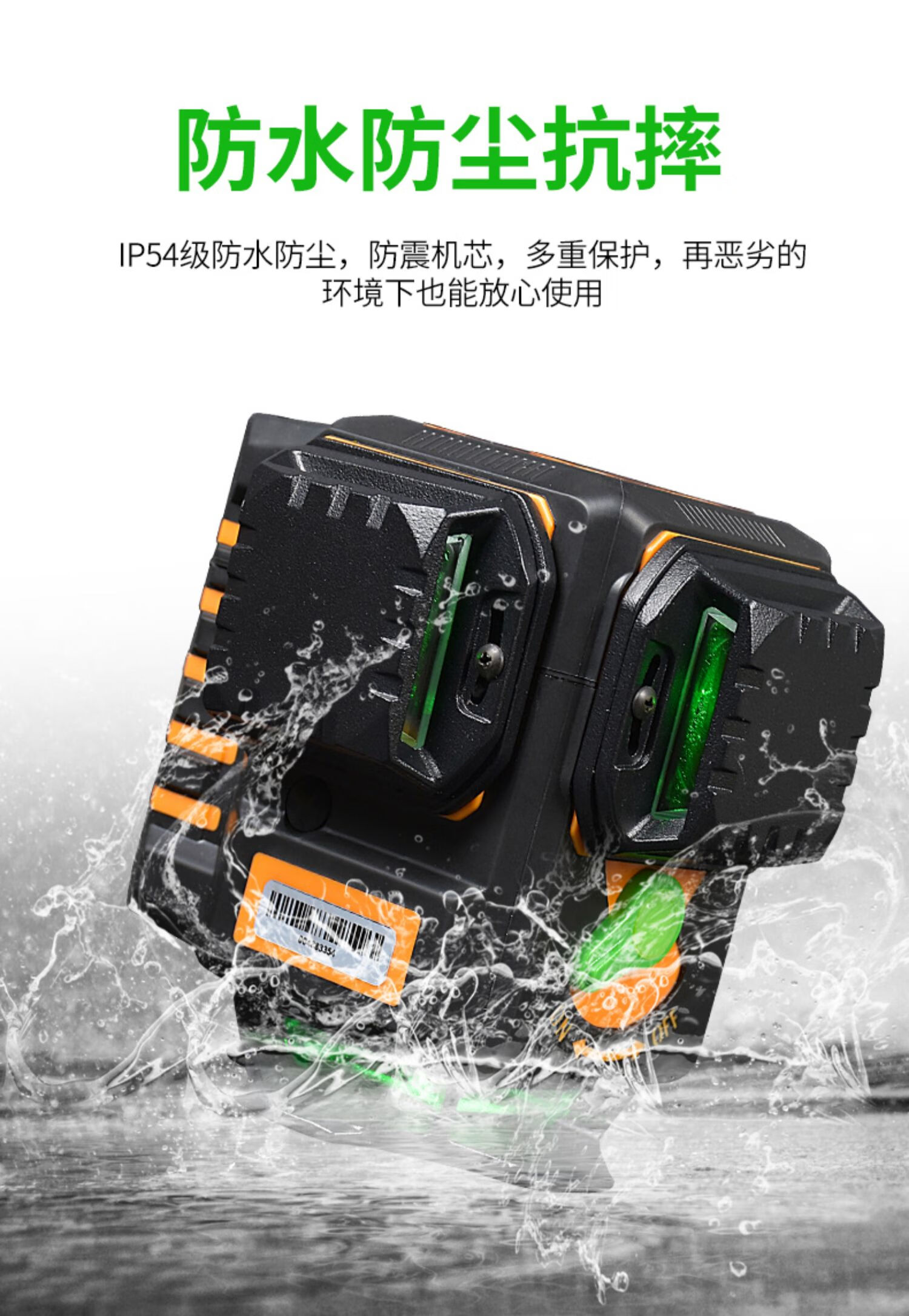 莱赛水平仪绿光高精度强光细线激光12平水仪十二线自动打线来塞水平仪