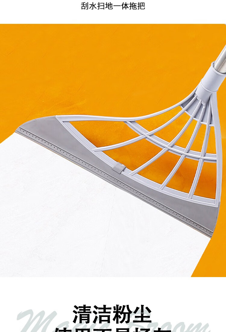 黑科技魔术扫把家用多功能硅胶扫把地板玻璃刮水扫地两用静电除尘扫