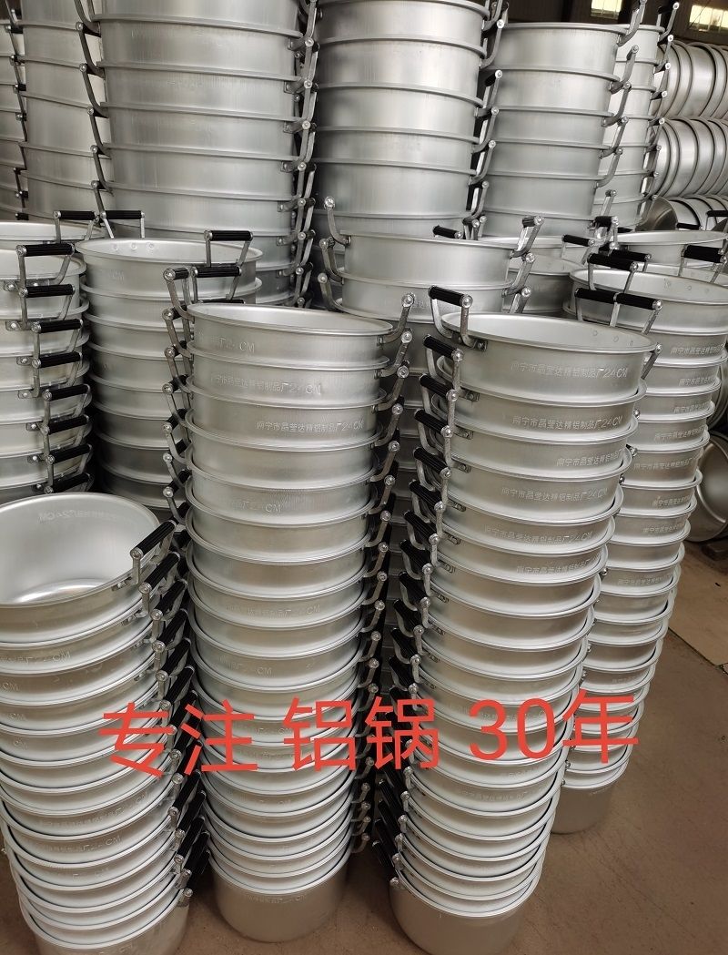 50cm老式铝锅送盖装55l【图片 价格 品牌 报价】-京东