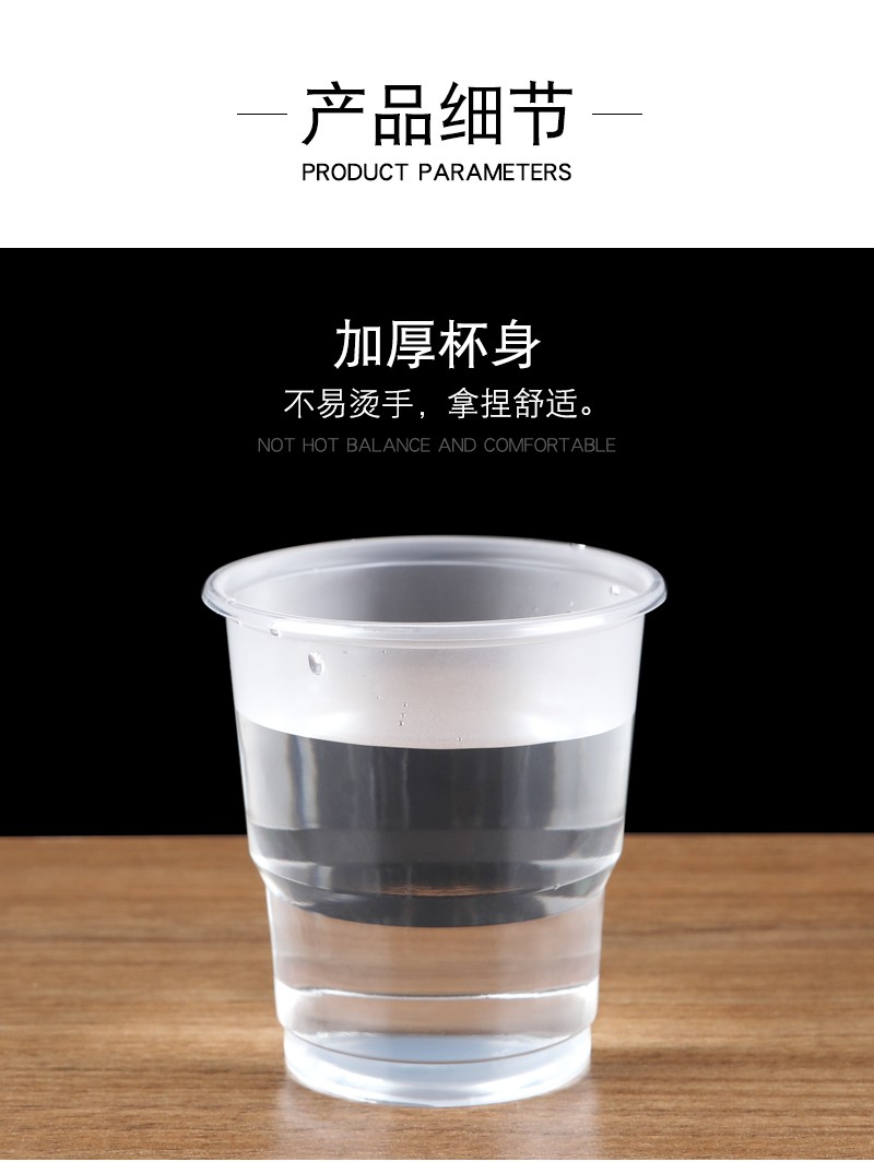 一次性杯子塑料杯批发透明加厚航空杯水杯中小号茶杯口杯家用商用 150