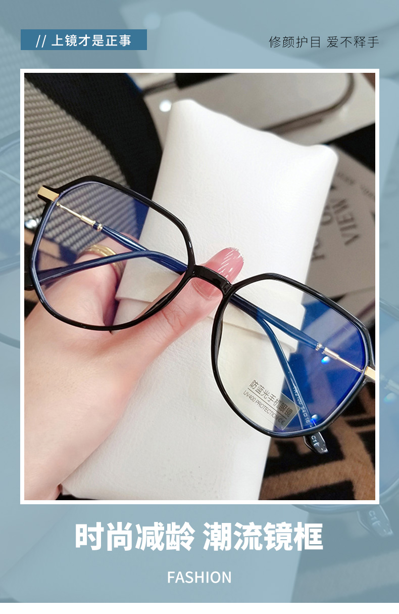 目匠tr90渐变异形框眼镜防辐射近视眼镜防蓝光眼镜电脑手机护目眼镜修