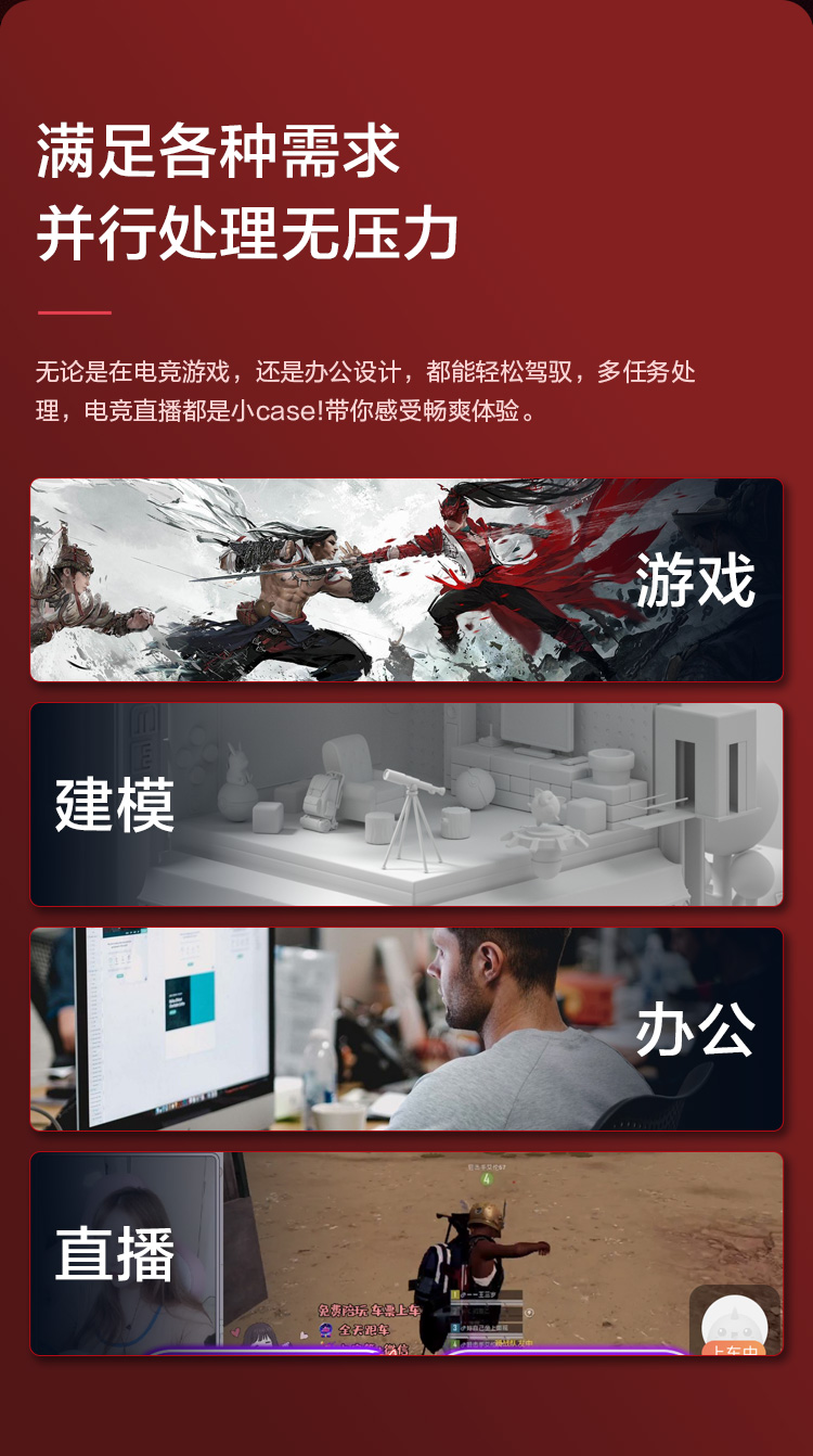 武极电脑靠谱吗?武极电脑主机怎么样?用后一周讲实情?