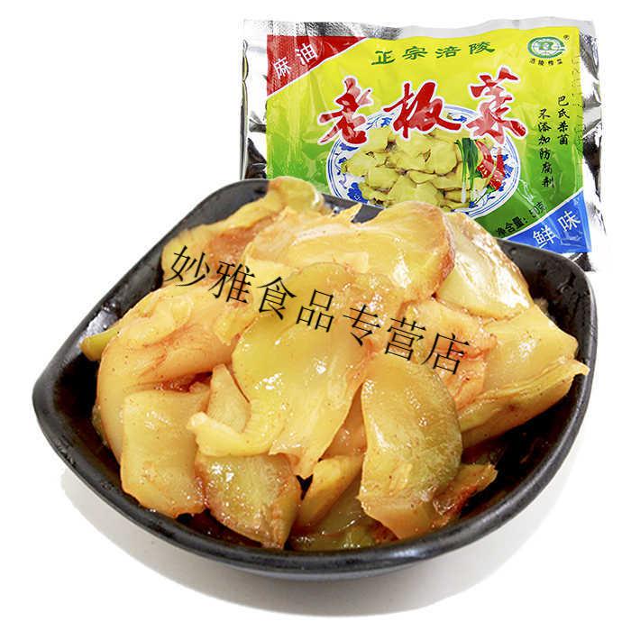 涪陵老板菜涪陵榨菜片 涪陵榨菜老板菜50g10-80袋腌制榨菜丝涪陵榨菜