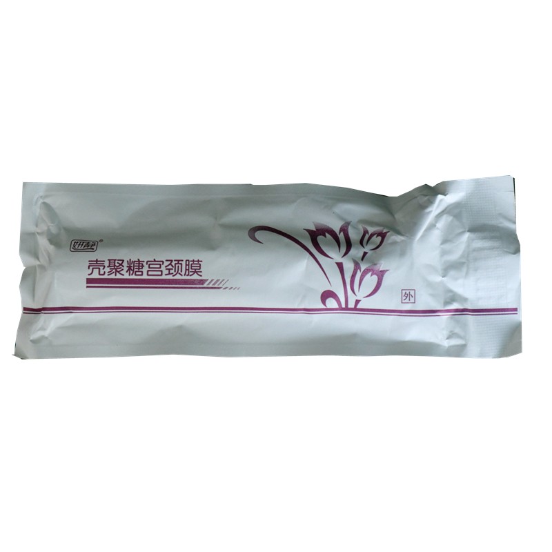 妍静壳聚糖宫颈膜1支盒tl3盒装顺丰