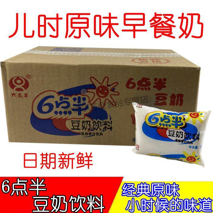 六点半豆奶饮料回忆儿时经典原味早餐奶豆浆180ml袋不支持七天无理由