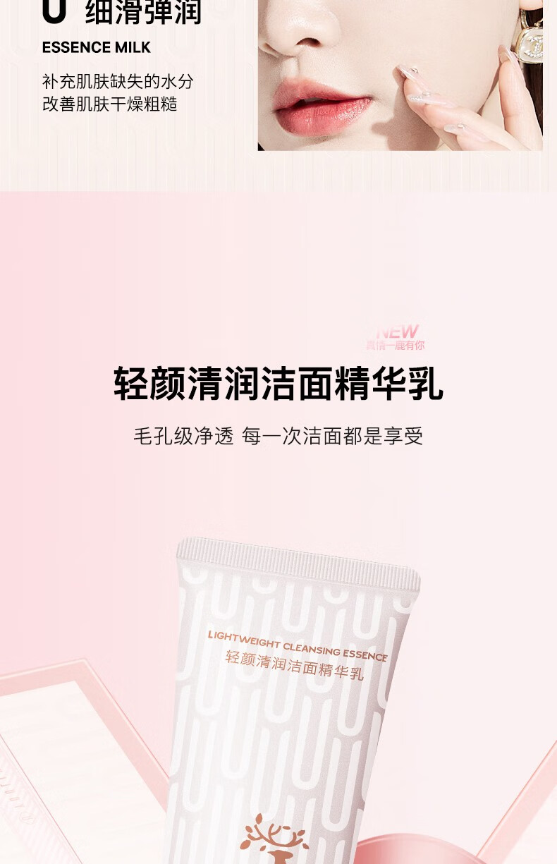 尤莉尤拉国风口红礼盒化妆品全套装新年情人节生日礼物女生送女朋友老婆 一鹿有你礼盒二十件套