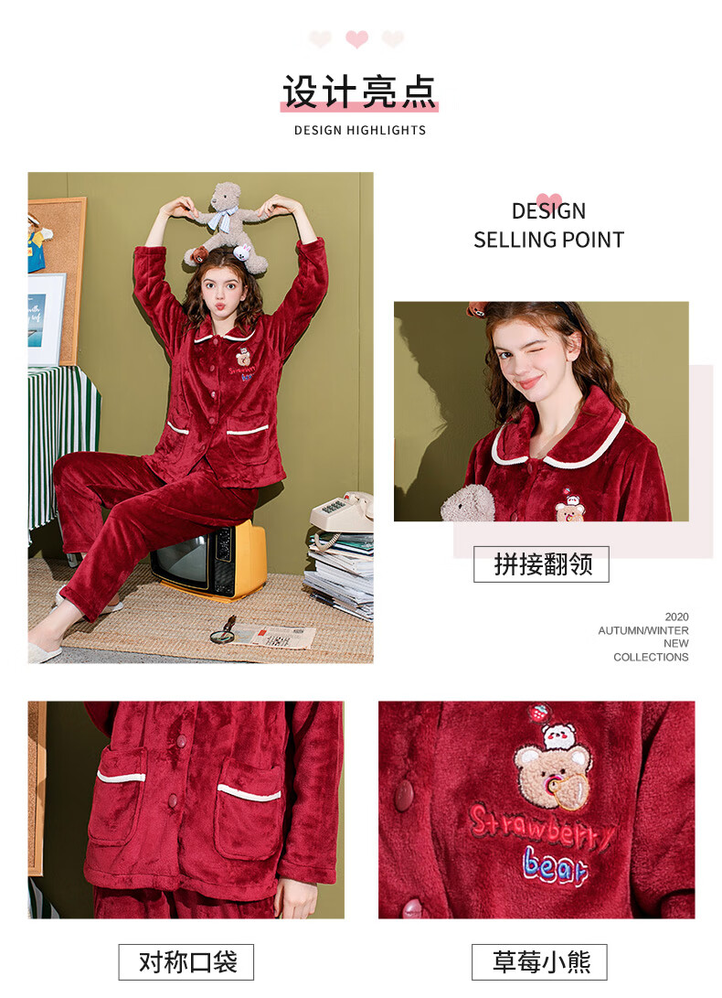 芬腾 女士小熊刺绣法兰绒家居服睡衣套装 多色 史低69.9元包邮 值值值-买手聚集的地方