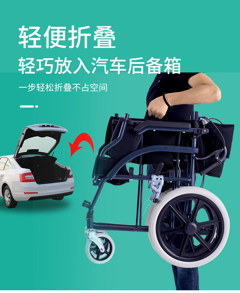 鱼跃yuwell手动轮椅老人折叠轻便小多功能带坐便老年残疾人手推车代步
