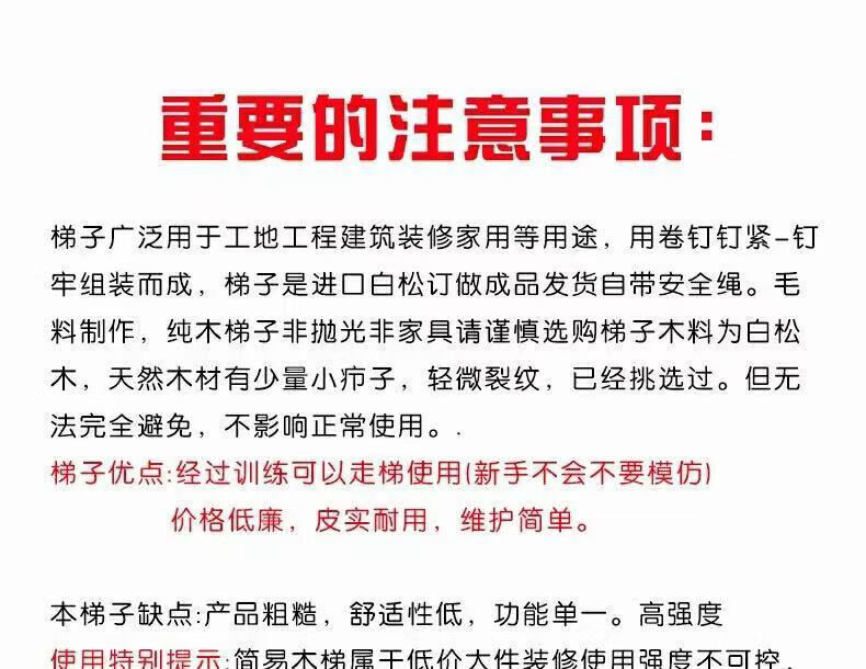 杜裕惟(DUYUWEI) 人字梯可行走实木木梯家用木质人字梯子折叠双侧木质梯木梯人字梯 加厚款1.8米5步(3x5cm)