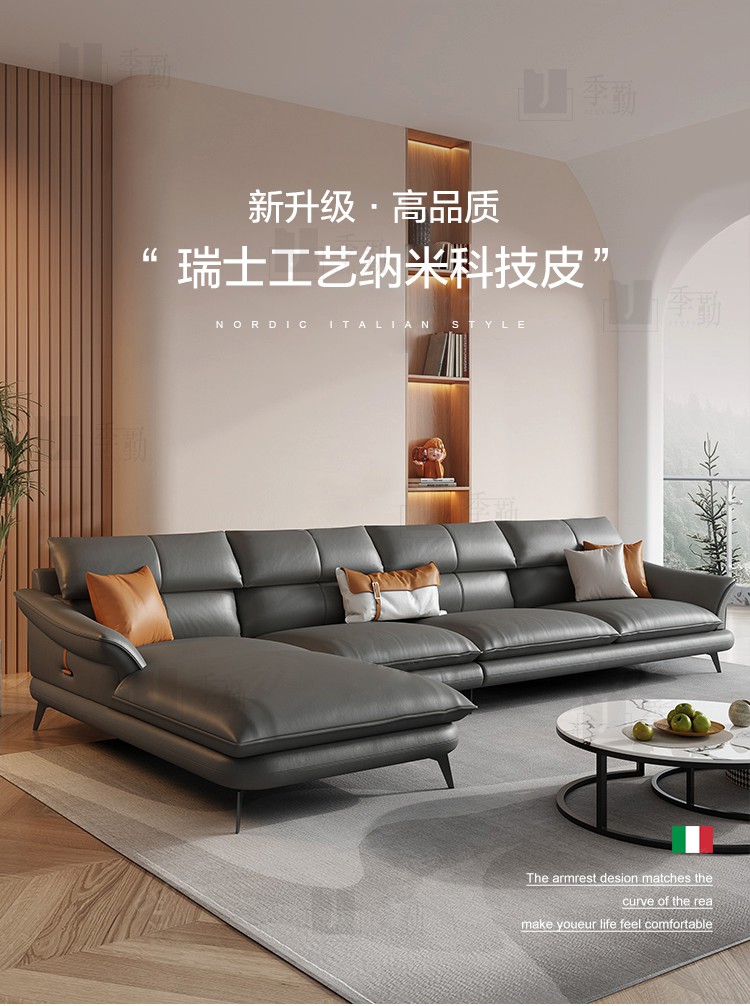 季勤 沙发 意式轻奢极简纳帕皮艺皮沙发北欧简约现代转角客厅科技皮沙发转角沙发家具 【标准版】单人+双人+贵妃位【3.7米】适合大户型 意大利纳帕皮+SPA级舒适靠感+稳固承重不摇晃