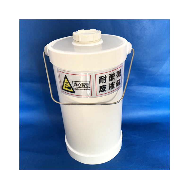实验室敞口/螺口 酸缸 圆形废液缸耐酸碱废液缸废液桶实验室污水桶废