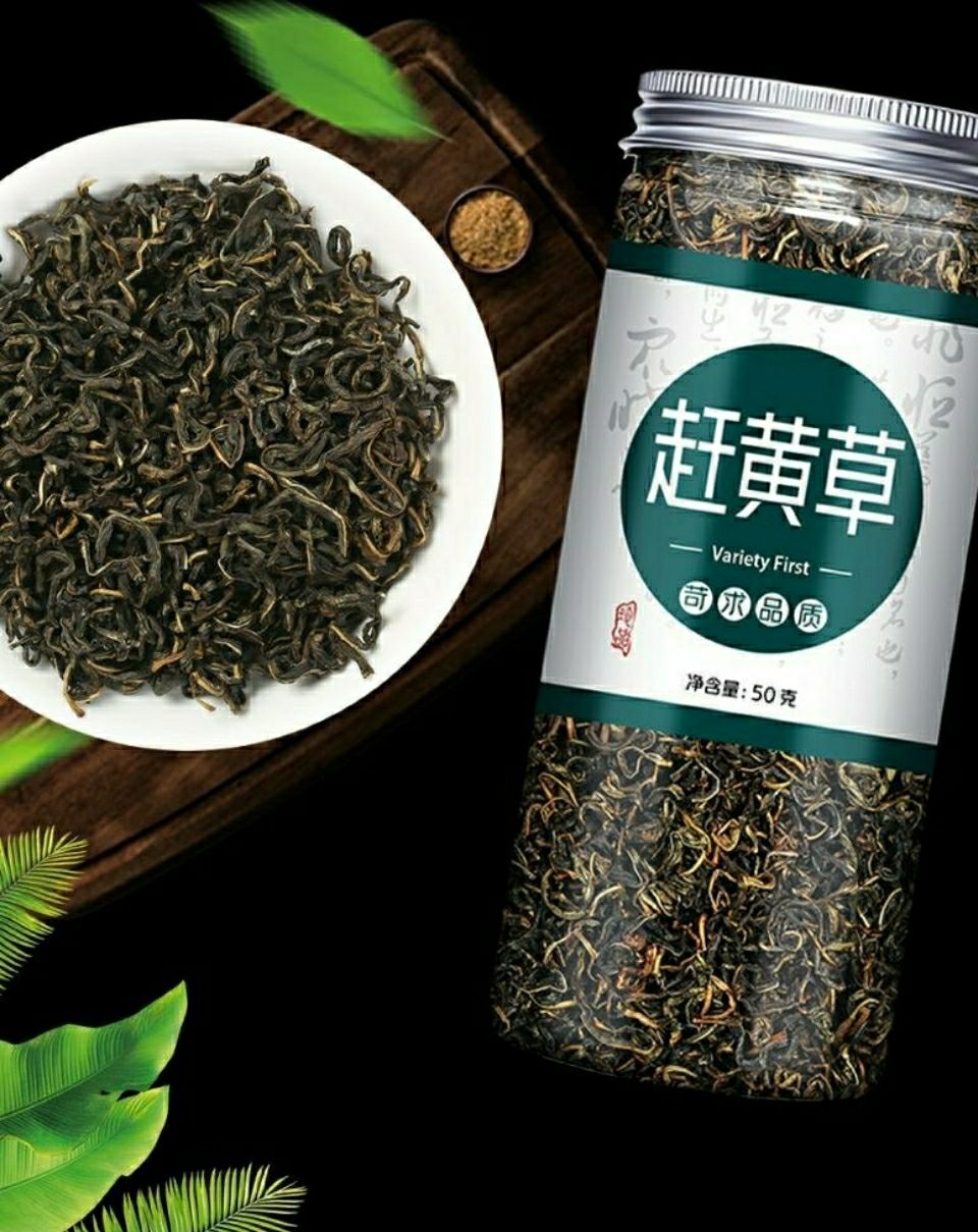 四川古蔺赶黄草 益肝茶 保肝茶去脂肪肝 赶黄草3罐装【图片 价格 品牌