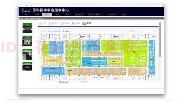 10，IoT邊緣計算解決方案物聯網解決方案工業物聯網解決方案設計素材 IoT邊緣計算解決方案物聯網解決方案工業物聯網解決