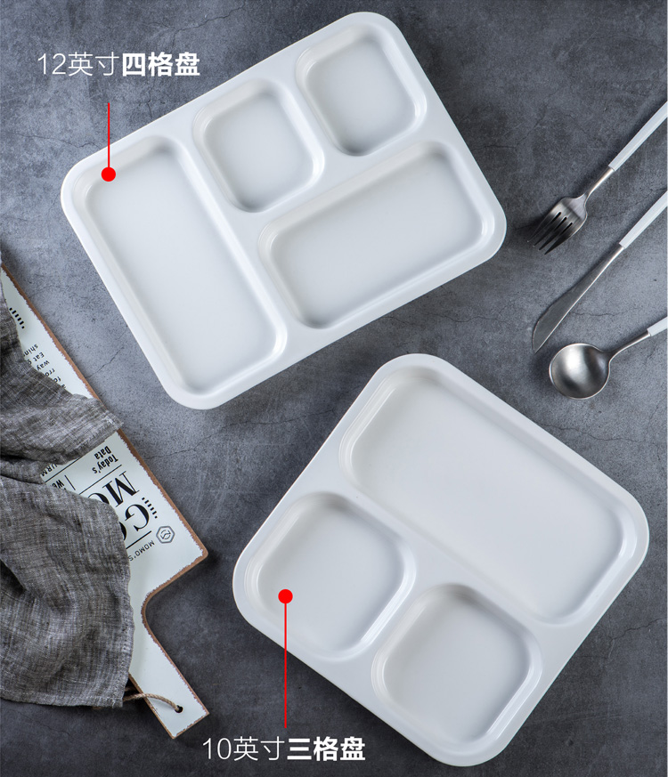 家用分餐盘创意分格餐盘陶瓷家用儿童长方形多格分隔盘子成人餐健身餐