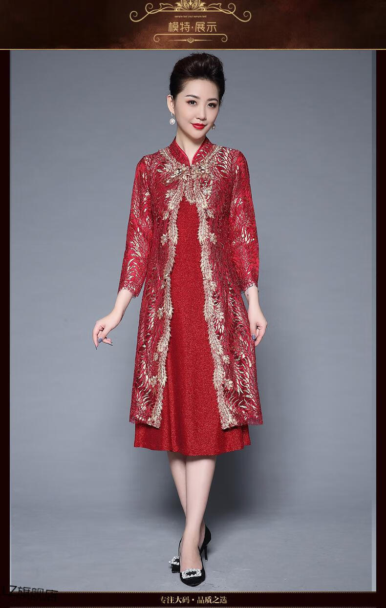 妈妈阿姨辈穿的儿子女儿结婚冬季喜婆婆穿的喜庆衣服喜妈妈婚礼婚宴