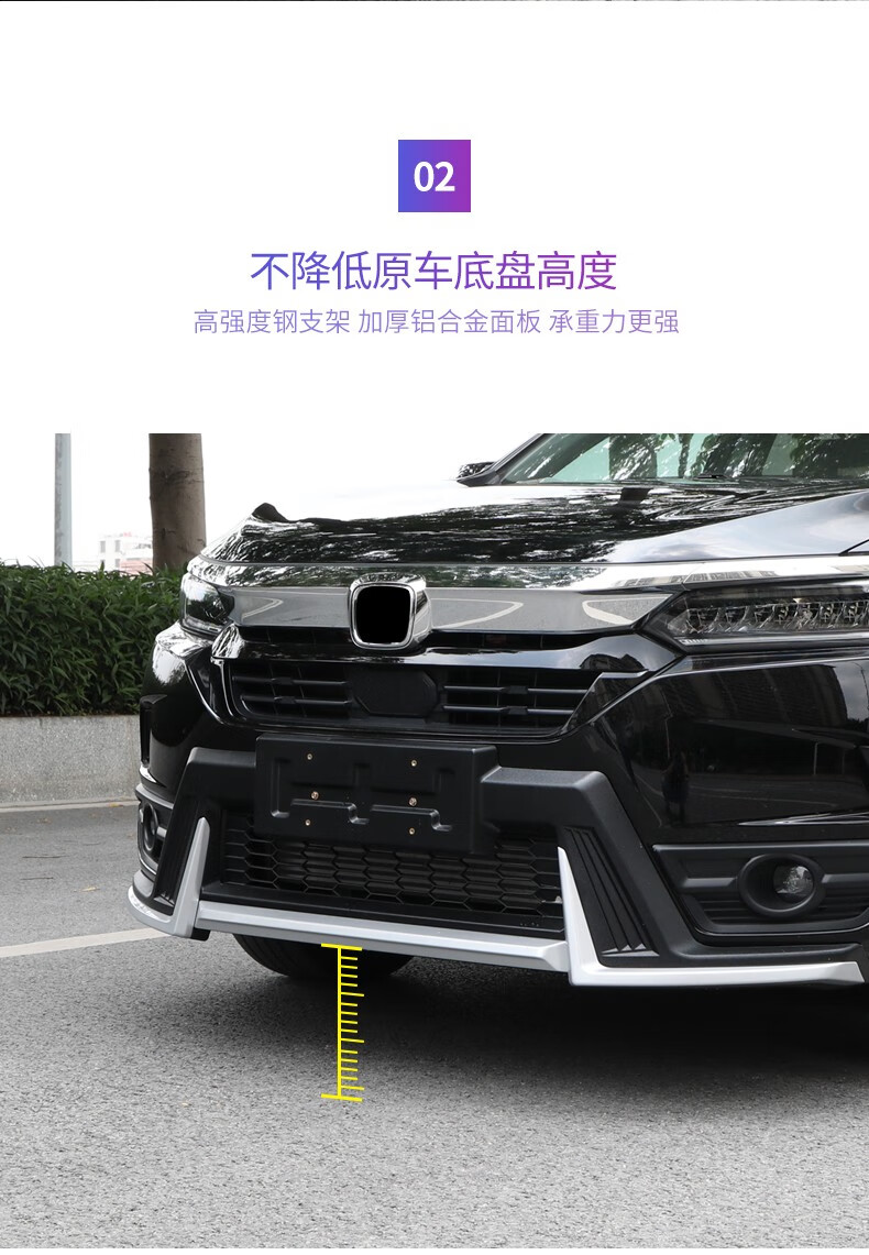 皓影保险杠适用于2021款本田皓影前后保险护杠改装大包围前后杠防撞护
