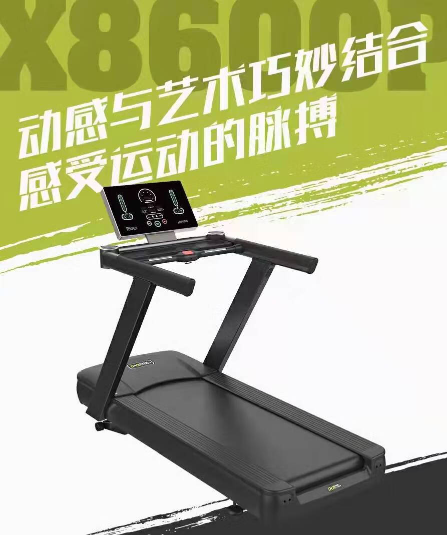 dhz大胡子跑步机健身房商用运动健身器材家用减肥大胡子8400高配智能