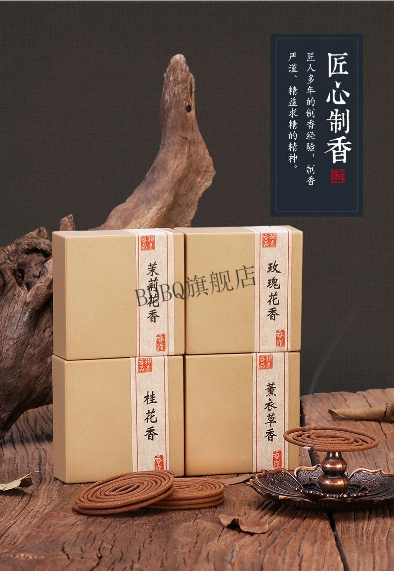 空气艾草驱蚊厕所卫生间除臭持久香薰3盒禅悦檀香芽庄沉香幽藏艾草