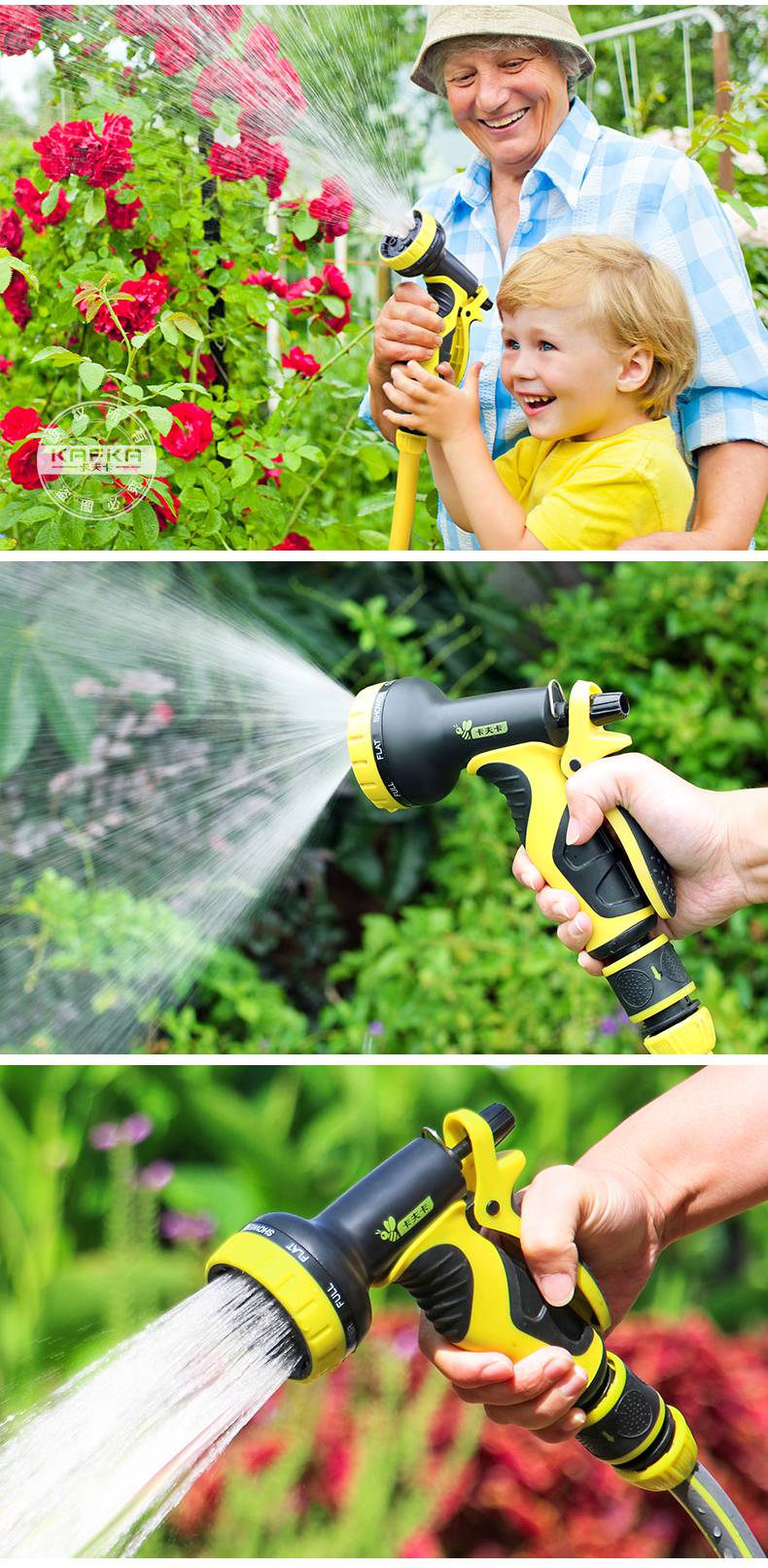 卡夫卡园林浇花喷头园艺浇水神器浇菜水管洒水喷水器花洒水枪套装 单