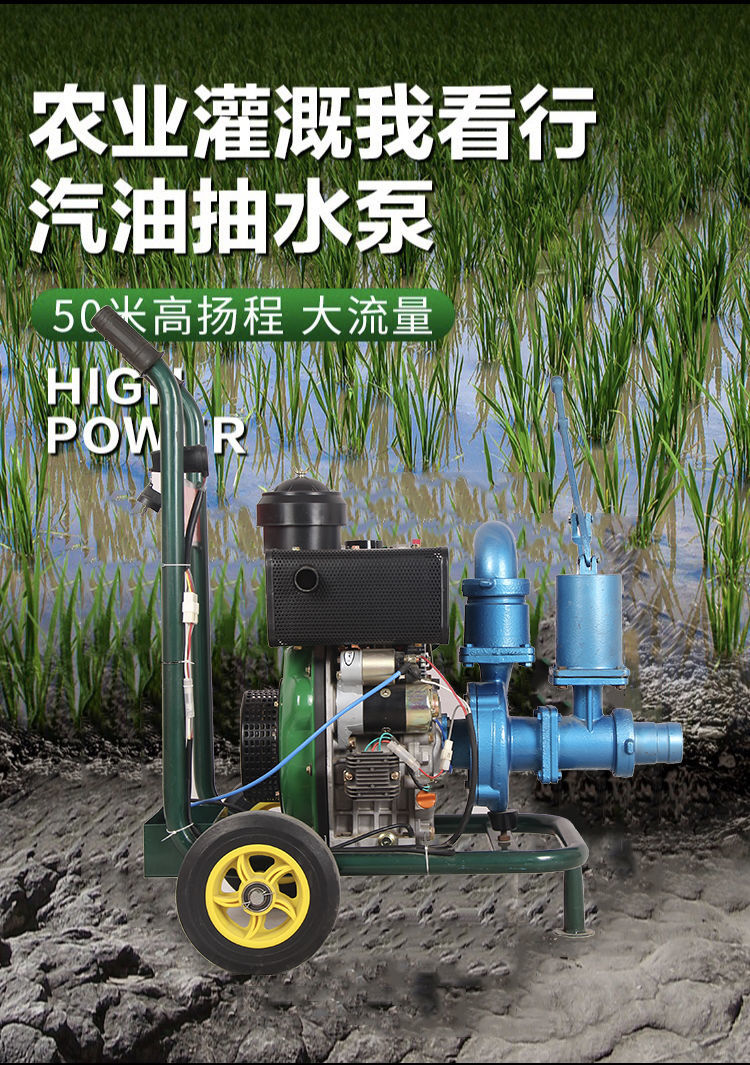 汽油柴油机抽水泵农用25寸3寸4寸灌溉浇地高压水泵大流量高扬程常发柴