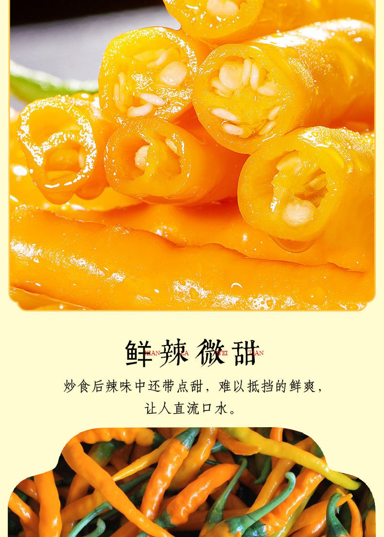 黄贡椒新鲜衡东三樟黄辣椒3斤5斤8斤现摘湖南特产黄尖椒新鲜黄贡椒三