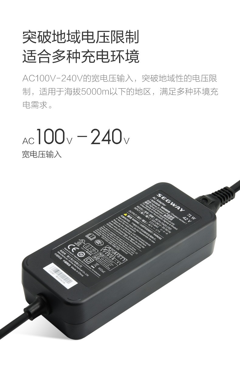 ninebot/es2/e22/e25九号nano平衡车电源 小米滑板车(42v充电器)支持