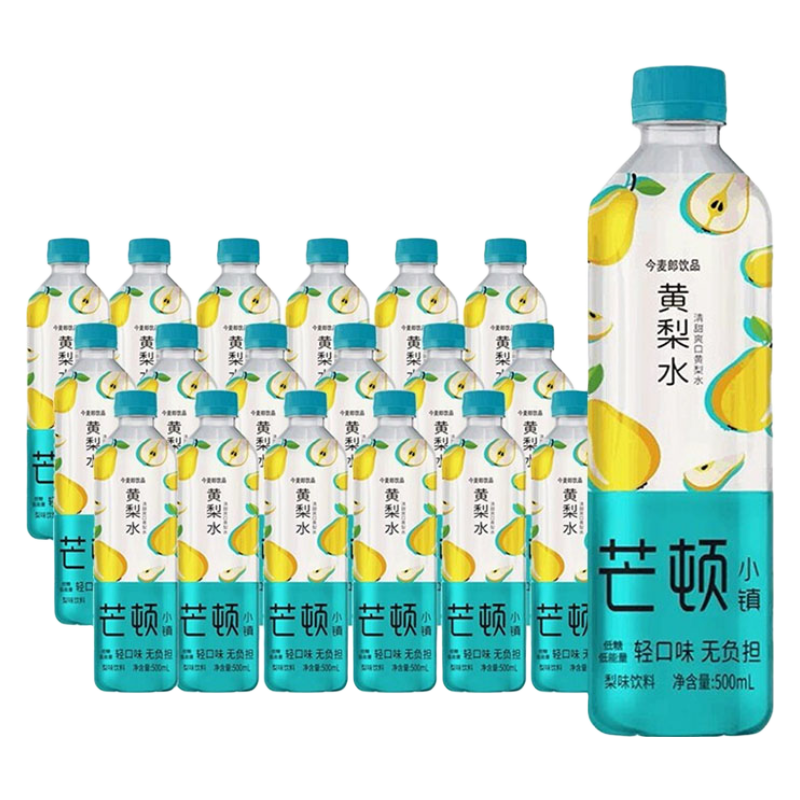 今麥郎芒頓小鎮黃梨水水果味維生素飲料500ml*9瓶/24瓶便攜裝多口味果