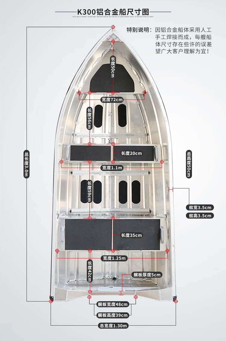 铝合金船冲锋舟捕鱼船钓鱼船橡胶皮艇养殖渔船户外救援艇a478