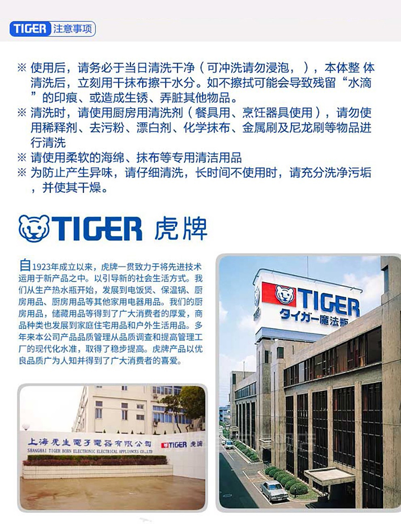 虎牌(tiger) 虎牌保温杯梦重力轻男女便携水杯子 真空不锈钢学生水杯