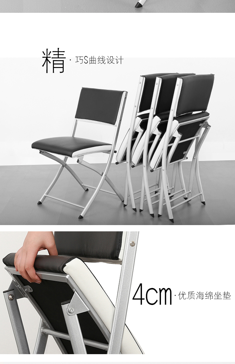 折叠椅培训椅家用电脑黑色折叠椅职员办公室折叠椅 折叠椅【图片 价格