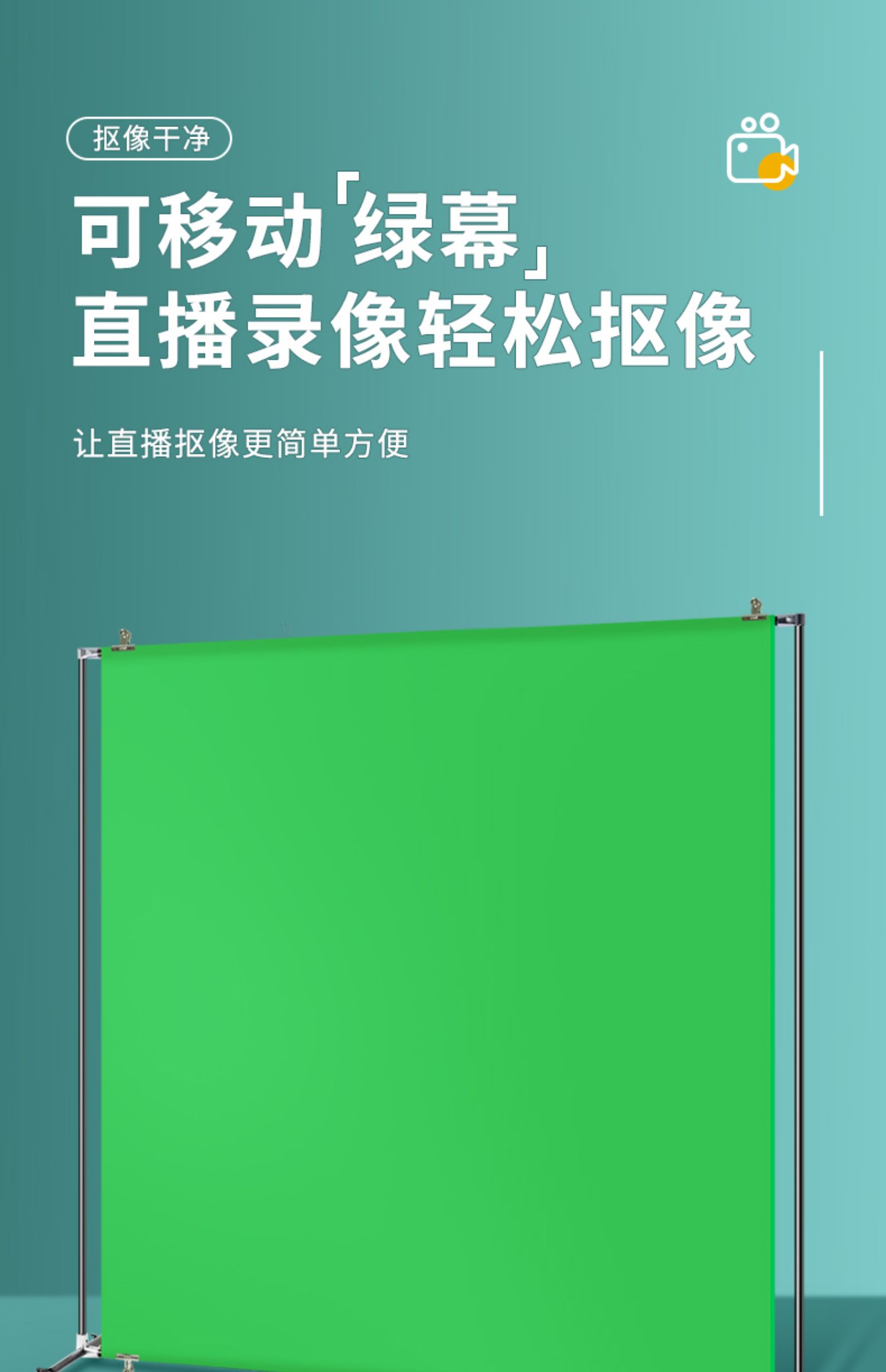 dioedf加厚直播綠幕摳像布可移動拍照背景布便攜綠色虛擬直播間視頻